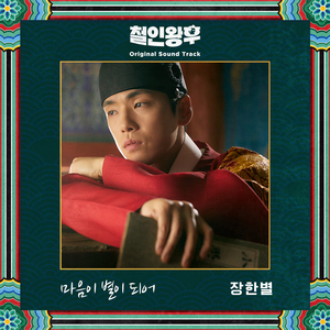 RION揉尽神乳120分钟
