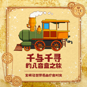 RION揉尽神乳120分钟
