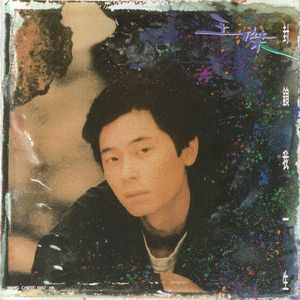 RION揉尽神乳120分钟
