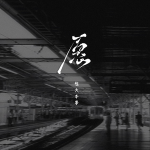 RION揉尽神乳120分钟
