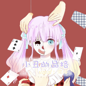 RION揉尽神乳120分钟
